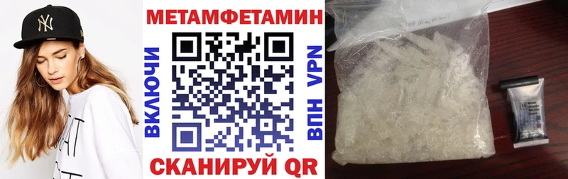 Амфетамин 97%  omg сайт  Димитровград 