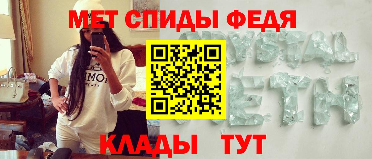 АМФЕТАМИН 97% Димитровград