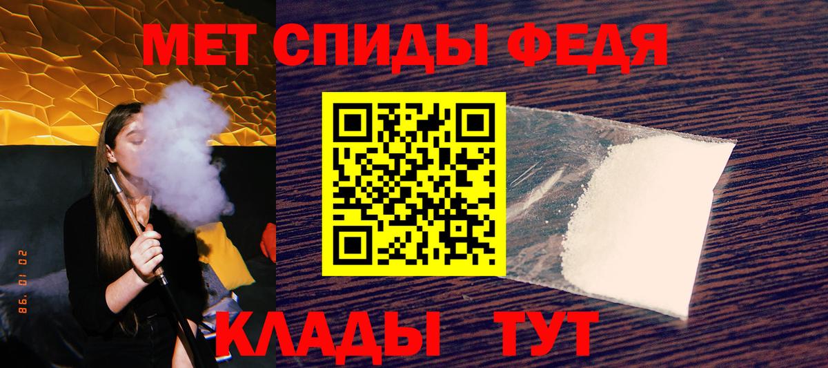 Amphetamine Premium Димитровград