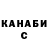 Героин белый Ganna Chernikovich