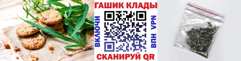 Cannafood марихуана  Димитровград 