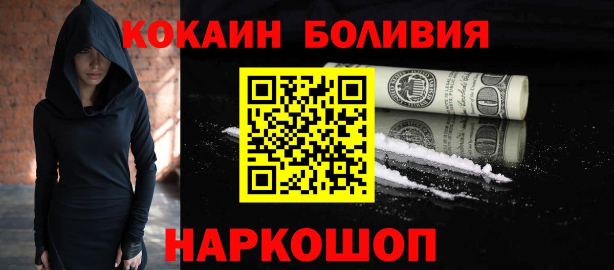 Cocaine Перу  Cocaine VHQ  Кокаин  Димитровград 