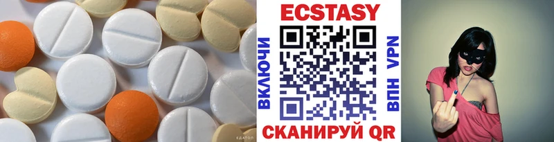 блэк спрут tor  Димитровград  ЭКСТАЗИ таблы 