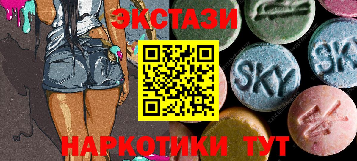 Экстази Punisher  наркота  Димитровград  Экстази MDMA 