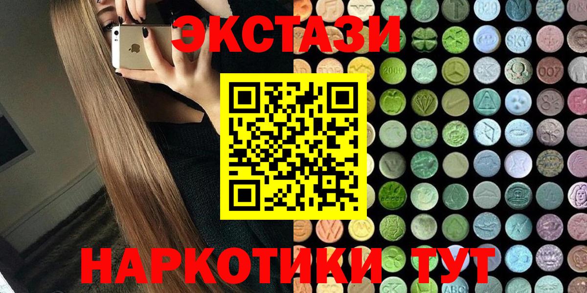 ЭКСТАЗИ Punisher Димитровград