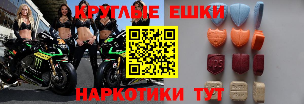 Димитровград  Ecstasy ешки  Вход с VPN 