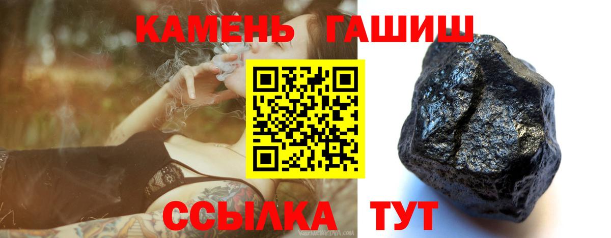 Гашиш гашик Димитровград