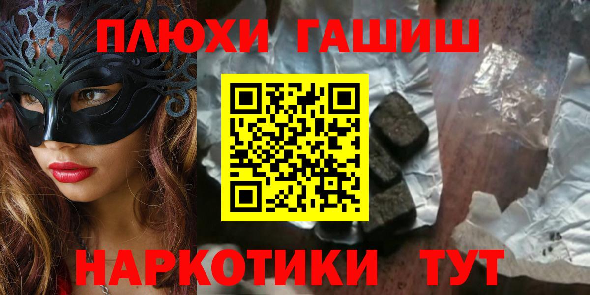 Гашиш Cannabis  Гашиш  Димитровград  Гашиш VHQ  Вход с VPN 