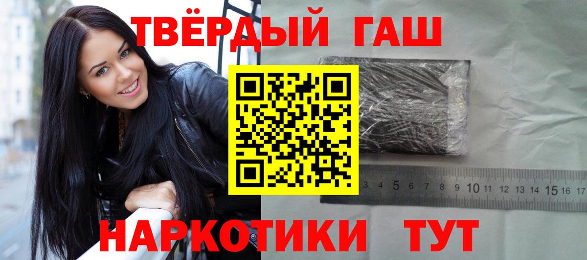 ГАШ hashish Димитровград