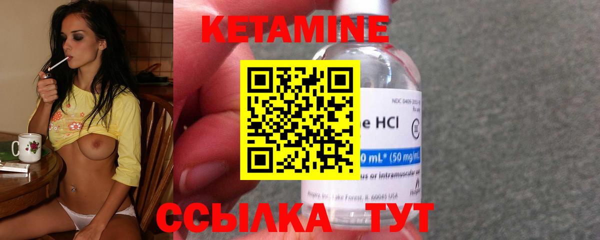 Кетамин ketamine Димитровград