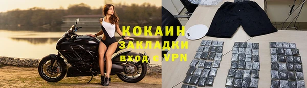 трава Лихославль