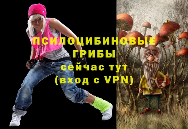 трава Лихославль