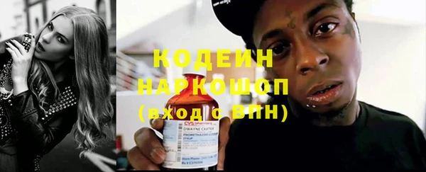 трава Лихославль