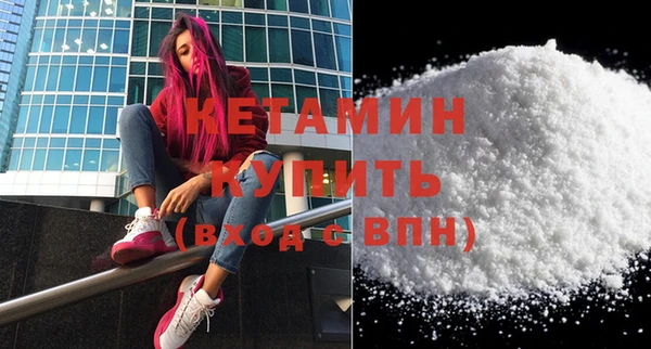 трава Лихославль