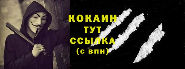 трава Лихославль