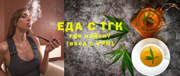 трава Лихославль