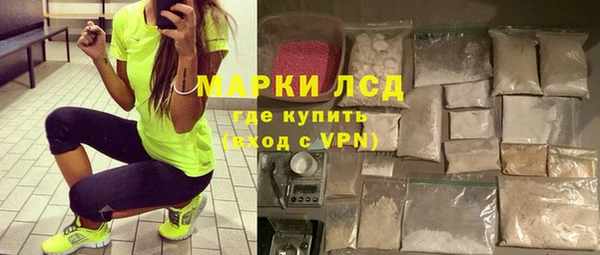 трава Лихославль