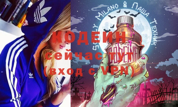 трава Лихославль