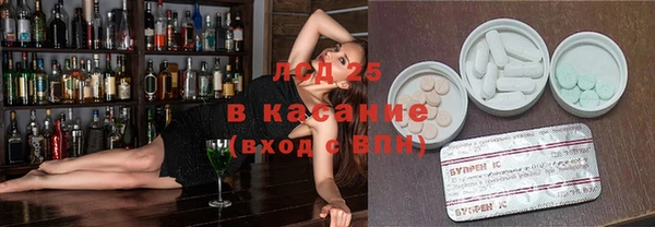 трава Лихославль