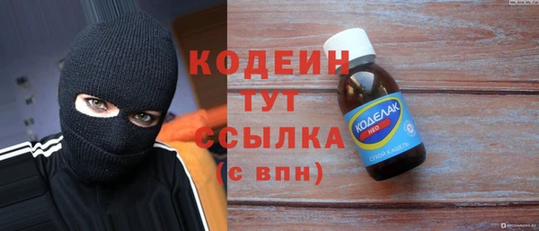 трава Лихославль