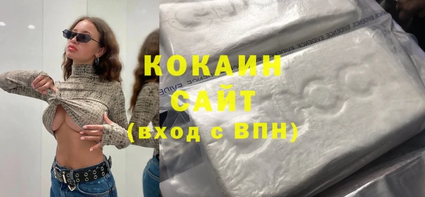 трава Лихославль