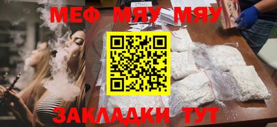 дживик Бугуруслан