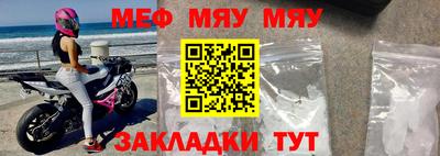 гашик Балаково