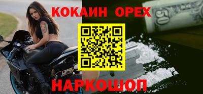 кокаин колумбия Будённовск