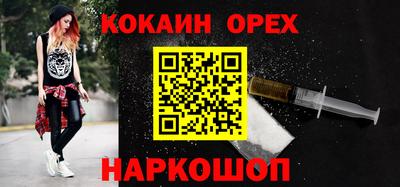 мет Бузулук