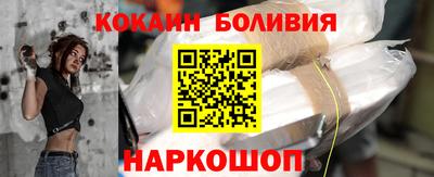 гашик Балаково