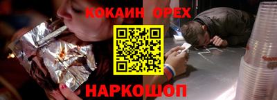 кокаин колумбия Будённовск