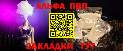 гашик Балаково