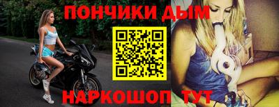 альфа пвп VHQ Берёзовский