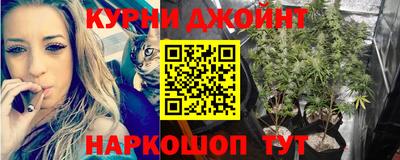 мяу мяу кристалл Бийск