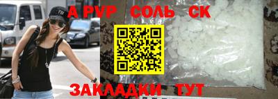 альфа пвп VHQ Берёзовский