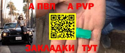дживик Бугуруслан