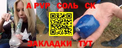 дживик Бугуруслан