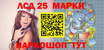 ешки Беслан