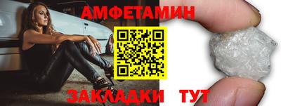 мет Бузулук