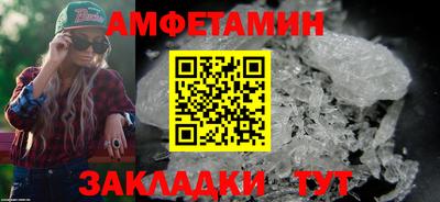 мет Бузулук