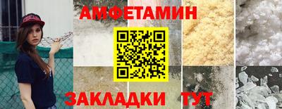 мет Бузулук
