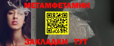 дживик Бугуруслан