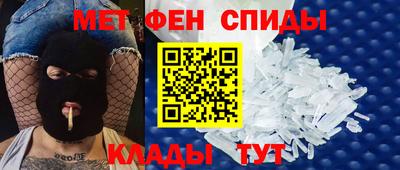 мет Бузулук