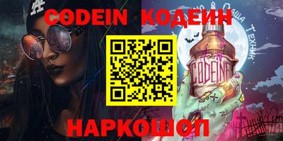 гашик Балаково