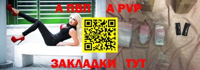 гашик Балаково