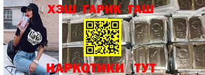 гашик Балаково