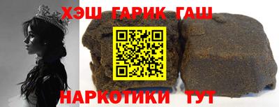 ГАЛЛЮЦИНОГЕННЫЕ ГРИБЫ Балашиха