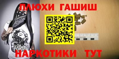 мяу мяу кристалл Бийск