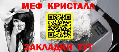 гашик Балаково