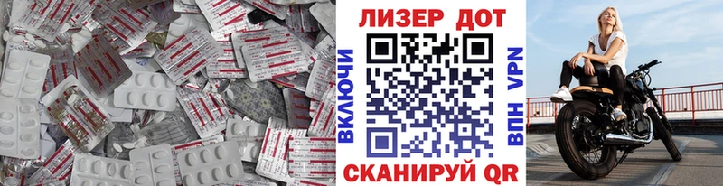 где купить блэк спрут вход ЛСД экстази ecstasy Димитровград